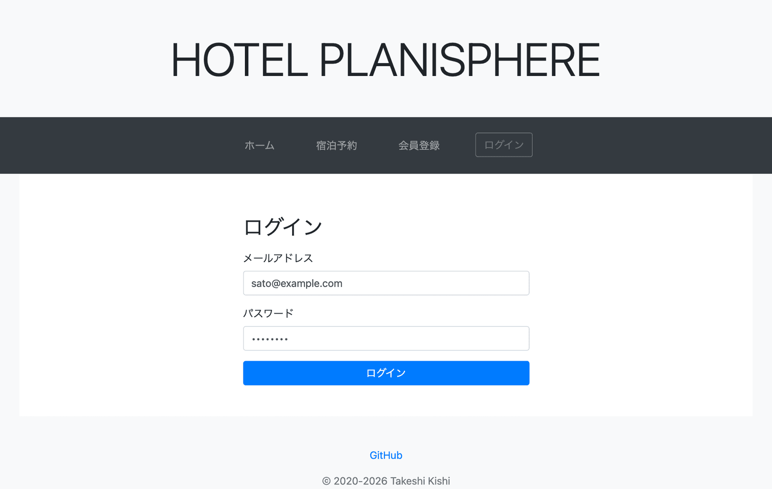 録画対象のウィンドウでの入力