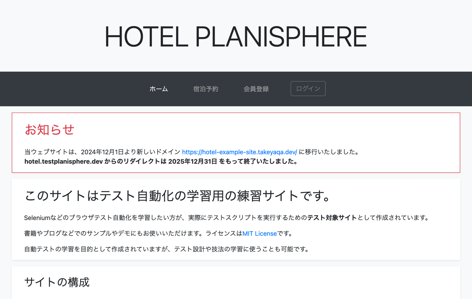 録画対象のウィンドウ